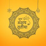 आज अक्षय तृतीया पर्व सातु र सर्वत दान एवं सेवन गरी मनाइँदै