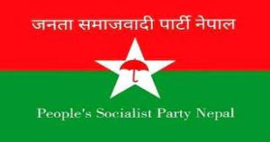 जसपा कोशी प्रदेशको नामकरणबाट पछिहटे