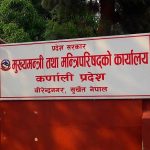 कर्णालीमा कांग्रेसका मन्त्रीहरुको राजीनामा