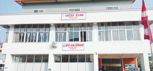 बागमती प्रदेशसभाको पाँचौँ अधिवेशन बस्ने तयारी