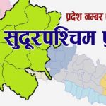 सुदूरपश्चिममा आज बिसु पर्व मनाइँदै