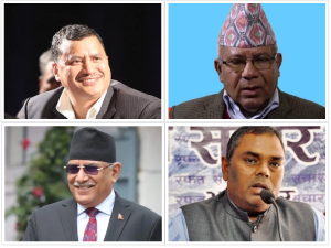 आज चार दलको समाजवादी मोर्चाको घोषणा