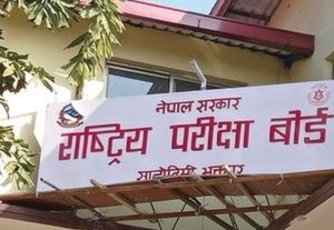 एसइई : ‘नो ग्रेड’ आएको विषयमा मात्रै परीक्षा दिन पाइने
