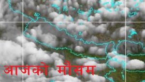 मौसम : स्थानीय तथा पश्चिमी वायुको आंशिक प्रभाव