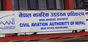 उड्डयन प्राधिकरणलाई विभाजन गर्ने विधेयक तयार
