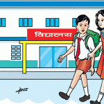 विद्यालय तहको नयाँ शैक्षिक कालेण्डर तयार