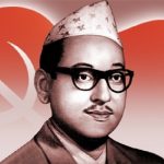 ४८औँ पुष्पलाल स्मृति दिवस मनाइँदै