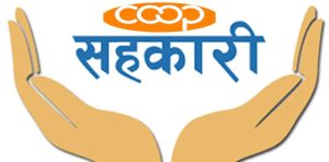 कुमारी बहुउद्देश्यीय सहकारीको डेढ अर्ब हिनामिना