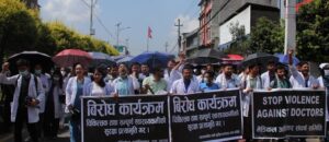 देशभरका स्वास्थ्य संस्थामा कालोपट्टी बाँधेर आन्दोलन