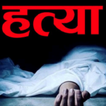 जनकपुरमा वडाध्यक्षको हत्या