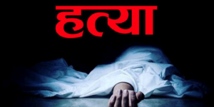 हेटौँडामा देवरद्वारा भाउजूको हत्या, दाजु घाइते