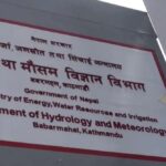 मौसमसम्बन्धी भ्रमात्मक सूचनाको पछि नलाग्न मौसम, विज्ञान विभागको अनुरोध