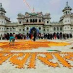 आज देशभर राम-सीताको पूजा आराधना गरी विवाह पञ्चमी पर्व मनाइँदै