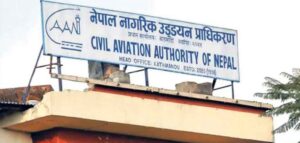 हवाई भाडा नियन्त्रणका लागि पाँच बुँदे सहमति