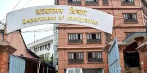 अध्यागमन विभागद्वारा अनलाइनमार्फत ‘रुट परमिट’ जारी