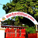 मधेश सरकारबाट नेकपा एमाले बाहिरिए