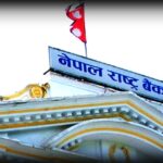 एटीएमबाट १०० रुपैयाँको नोट पनि निकाल्न मिल्ने व्यवस्था गर्न राष्ट्र बैंकको आग्रह