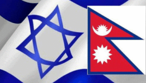 इजरायलले दुुई हजार नेपाली केयरगिभरमा लैजाने