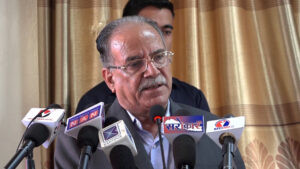 प्रचण्डको ओलीप्रति व्यङ्ग्य : “अलिअलि खुसी पनि लाग्छ, अलिअलि दया पनि लाग्छ”