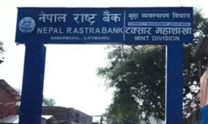 १ र २ रुपैयाँका सिक्का सटही गर्न सकिने व्यवस्था