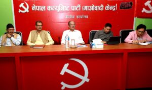 माओवादी स्थायी कमिटीको बैठक स्थगित