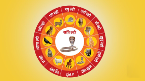 हिमाली भेगमा आज तोल ल्होसार मनाइँदै
