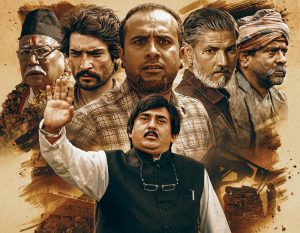 ‘लाज शरणम्’ लाई युनिभर्सल सर्टिफिकेट