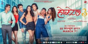 ‘होस्टल–३’ को क्लिप टिकटकमा छ्यापछ्याप्ती, तत्कालन क्लिपहरु हटाउन आग्रह