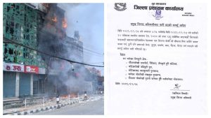 काठमाडौंको तीनकुनेमा लगाइएको कर्फ्यु थप क्षेत्रमा विस्तार