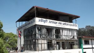 आगजनीपछिको जडिबुटी उत्पादन तथा प्रशोधन केन्द्र