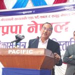 आज राप्रपा नेपालको रत्नपार्क शान्तिवाटिकामा प्रदर्शन