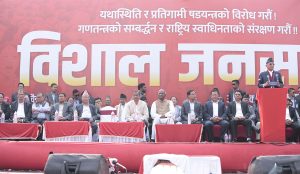 राजावादीले एक लाख ल्याए हामी एक करोडौं ल्याउँछौं : प्रचण्ड