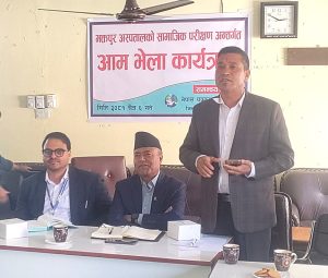 भक्तपुर अस्पतालले गर्‍यो सामाजिक परीक्षण