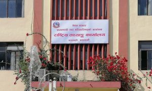 ५.१ प्रतिशत आर्थिक वृद्धि हासिल भएको अनुमान