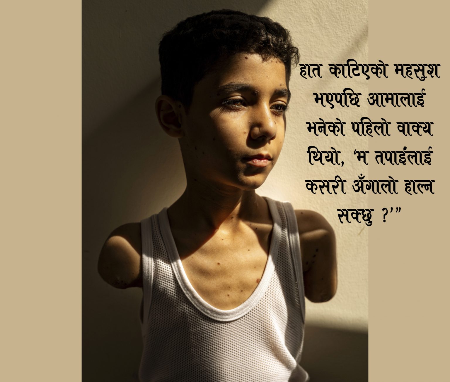 सन् २०२५ को विश्व प्रेस फोटो अफ द इयर