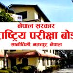 एसईईको नतिजा सार्वजनिक गर्न बोर्डको बैठक जारी