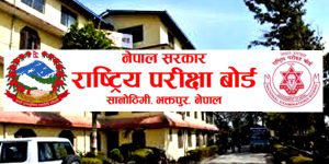 अन्तत: कक्षा १२ को परीक्षा वैशाख २१ का लागि सारियो