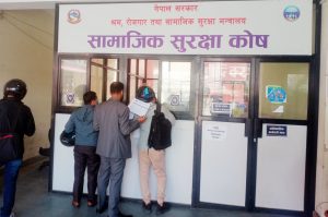 अस्थायी र करार कर्मचारी पनि सामाजिक सुरक्षा योजनामा