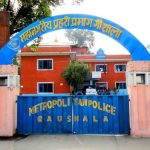 पशुपतिमा जुवा खेल्ने ७ जना जना पक्राउ