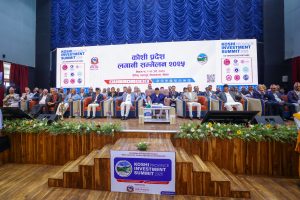 पूर्वाधार सम्पन्न कोशी प्रदेशमा लगानी गर्न प्रधानमन्त्री ओलीको आग्रह