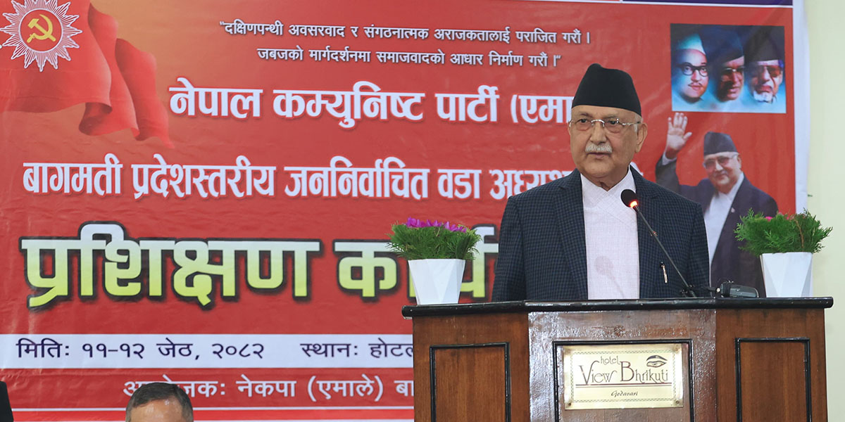 जेठ १५ को आन्दोलन नि:स्तेज पार्न प्रधानमन्त्री ओलीको निर्देशन