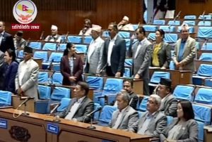 प्रतिनिधिसभाको आजको बैठक बस्दै नबसी स्थगित