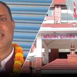 भ्रष्टाचारमा एमाले सांसद पनि अगाडि !