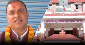 भ्रष्टाचारमा एमाले सांसद पनि अगाडि !