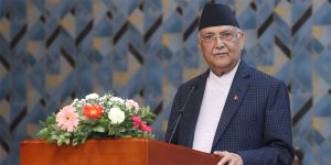 भौतिक पूर्वाधारमा फड्को मारेको प्रधानमन्त्रीको दावी