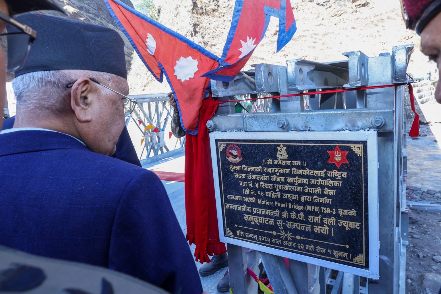 हुम्लाको सिमिकोट राष्ट्रिय सडक सञ्जालसँग जोडियो