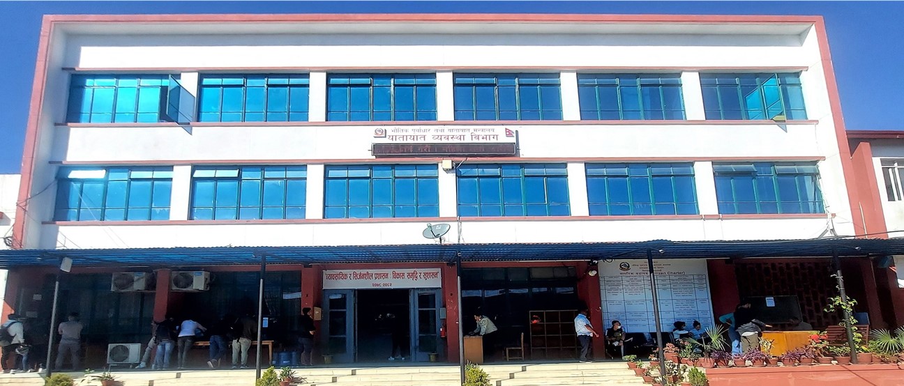 आजदेखि सवारीचालक अनुमतिपत्रसँग सम्बन्धित सबै सेवा बन्द