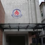 पेट्रोलियम पदार्थको मूल्यवृद्धि