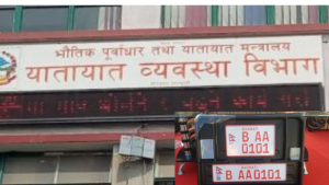 विस्तारै इम्बोस्ड नम्बर प्लेट जडान गर्दै जानुपर्ने विभागको सूचना