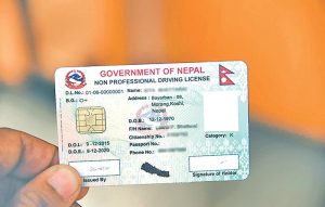 लाइसेन्ससम्बन्धी सम्पूर्ण कार्य बन्द